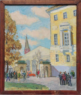 Кобозев Руслан Андреевич. Вид на МГУ на Моховой 